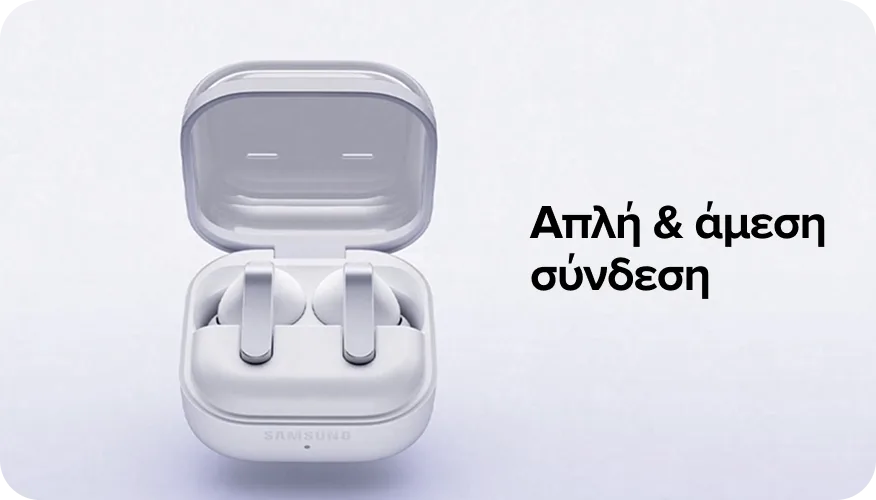 Εικόνα των νέων Galaxy Buds 4 μέσα στη θήκη που δηλώνει την απλή και άμεση σύνδεση. 