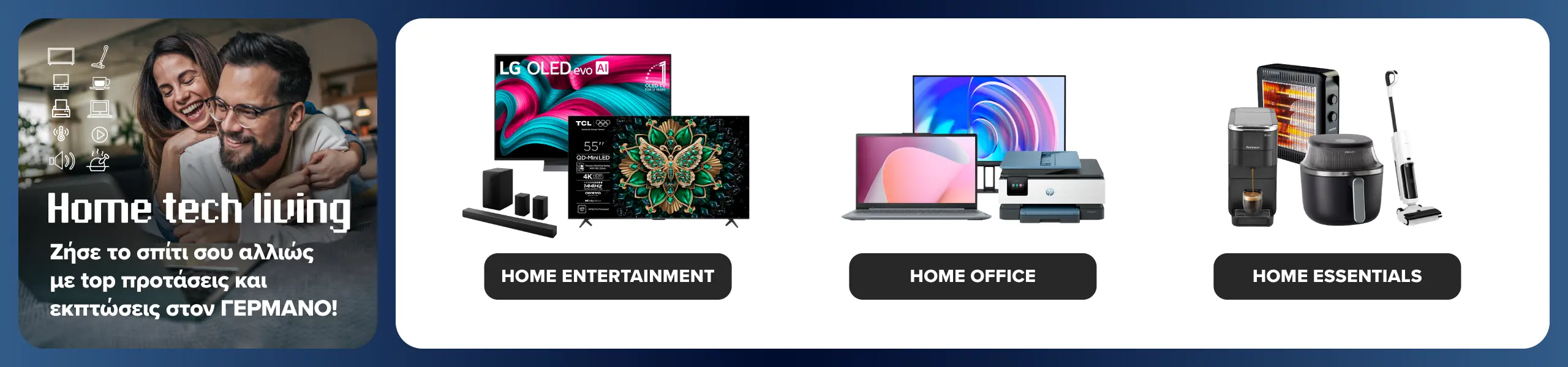 Germanos Home Living.