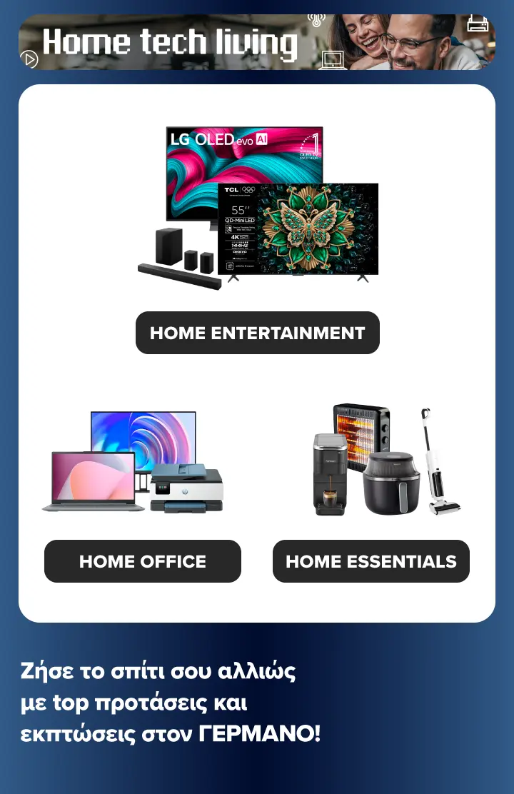 Germanos Home Living.