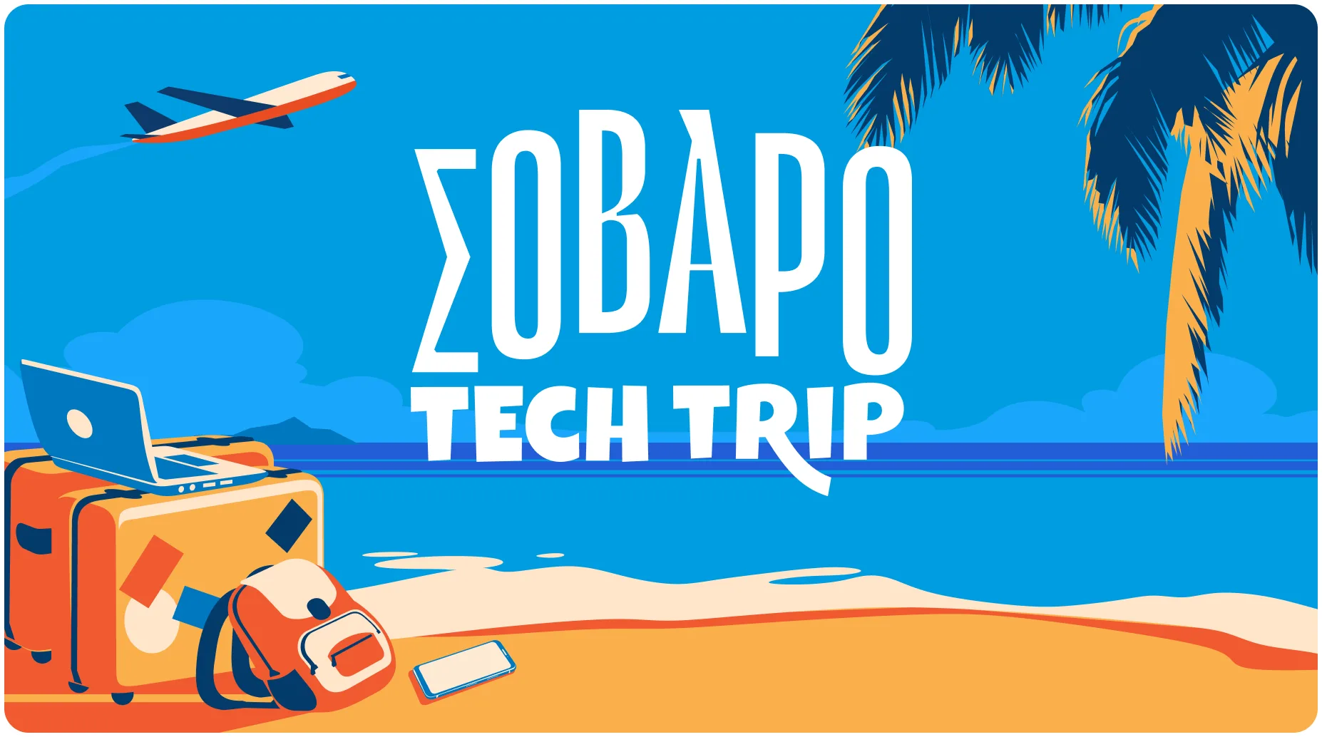 Summer Offers 2026! Καλοκαιρινές Προσφορές  & Tech Προτάσεις. Φέτος το καλοκαίρι, η τεχνολογία ταξιδεύει μαζί σου