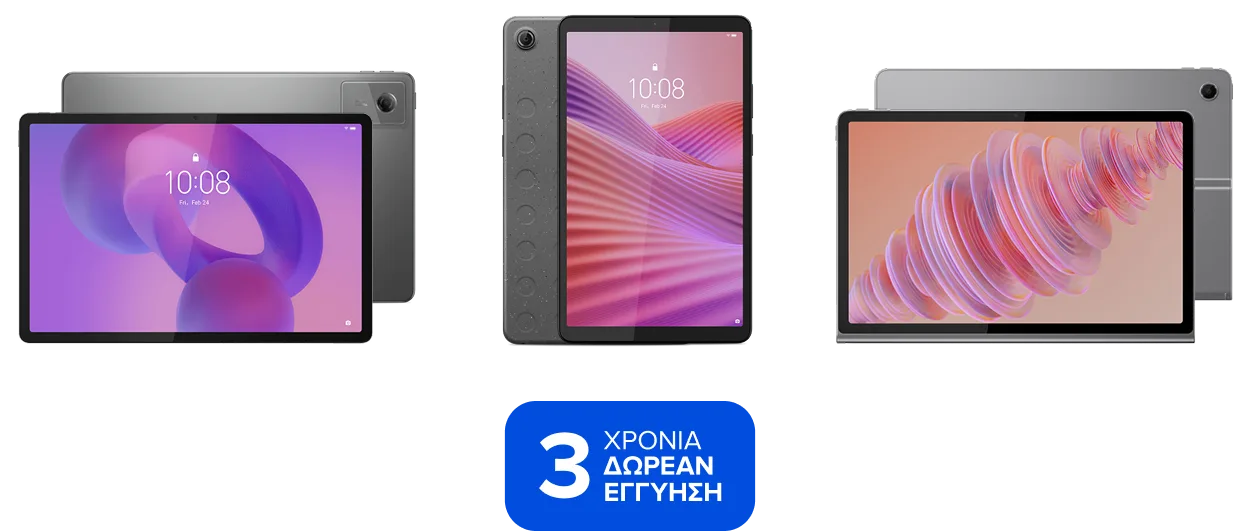 Σύνθεση από Lenovo tablets με δωρεάν 3 χρόνια εγγύηση.