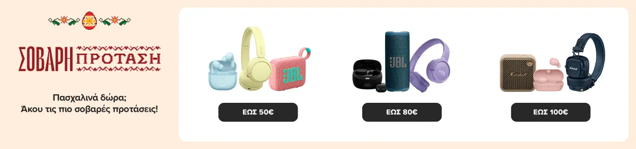 Germanos Easter sound accessories.