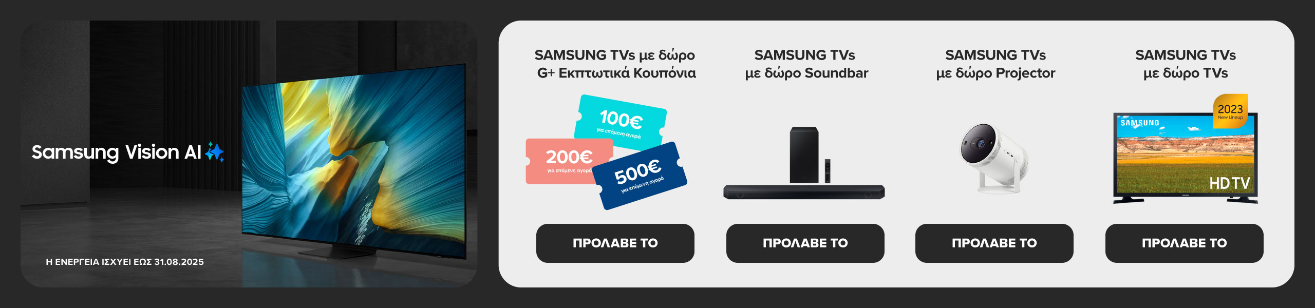Samsung Tvs Desktop Image