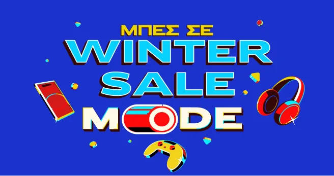 Winter Sale 2026 – Χειμερινές εκπτώσεις σε τεχνολογία στον ΓΕΡΜΑΝΟ-germanos.gr 