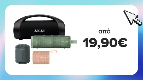 Βρες εδώ bluetooth φορητά ηχεία σε τιμές από 19,90 ευρώ