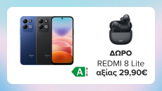 XIAOMI Redmi 17 5G με δώρο Buds αξίας 29,90€