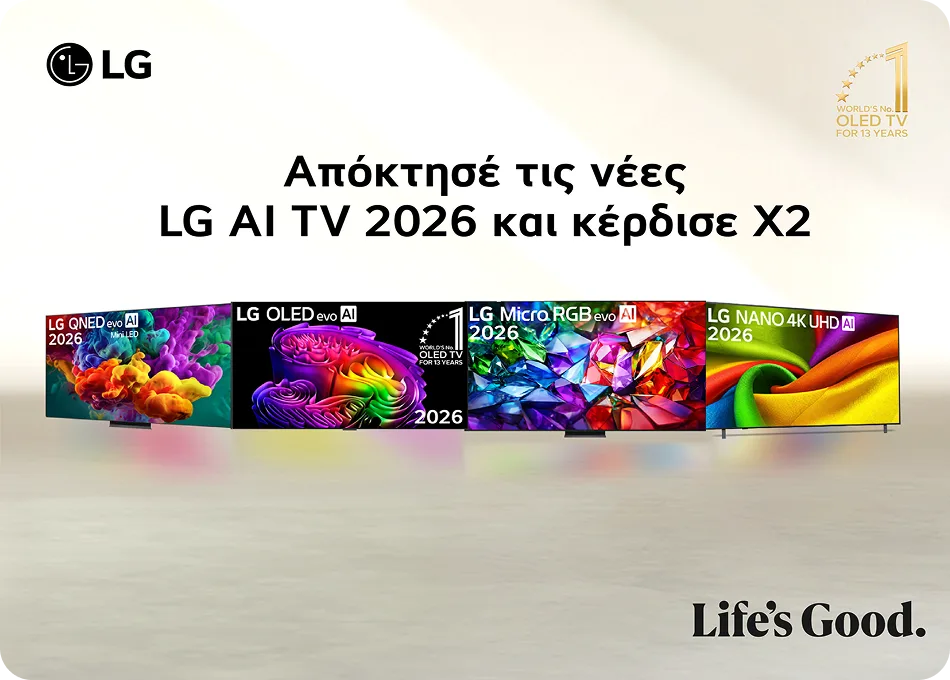 Απόκτησε τις νέες LG AI TVs 2026 και κέρδισε διπλά.