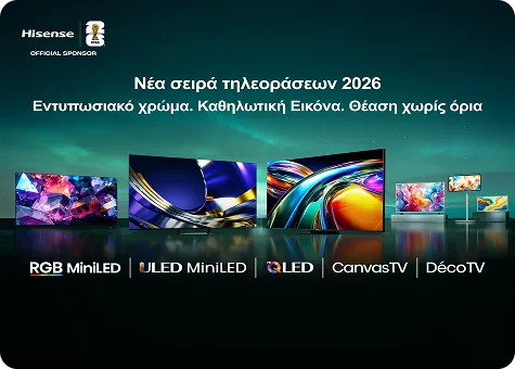 Ανακάλυψε τη νέα σειρά τηλεοράσεων Hisense 2026. Εντυπωσιακό χρώμα. Καθηλωτική εικόνα. Θέαση χωρίς όρια. 