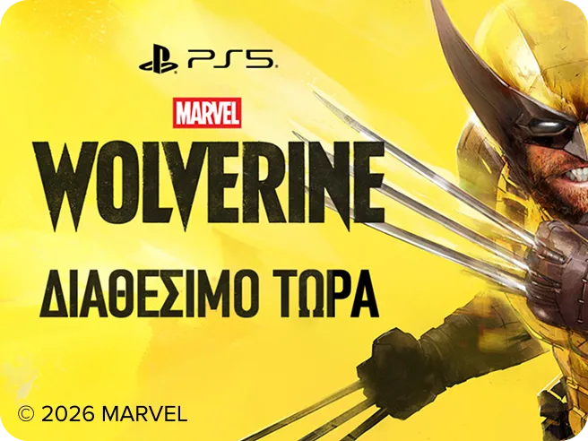 Ο Wolverine με την κίτρινη στολή του. Τίτλος παιχνιδιού Marvel's Wolverine και ημερομηνία κυκλοφορίας 15 Σεπτεμβρίου 2026.