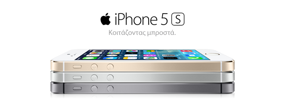 iPhone 5s