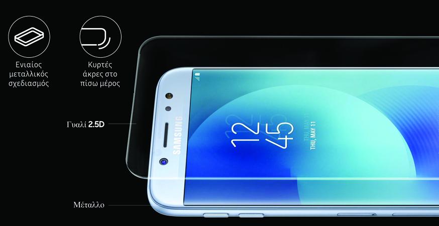 SAMSUNG_Galaxy J5_2017