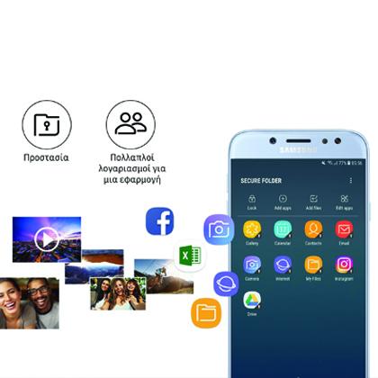 SAMSUNG_Galaxy J5_2017
