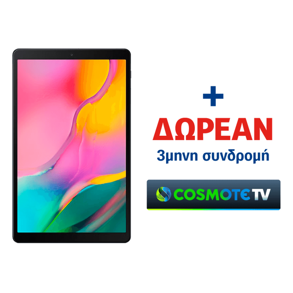 tablet samsung galaxy a10 2019