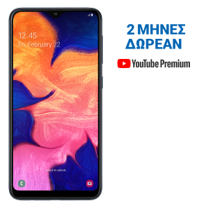 SAMSUNG Galaxy A10 Μαύρο