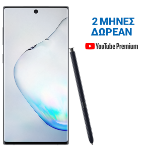 SAMSUNG Galaxy Note 10 Aura Black