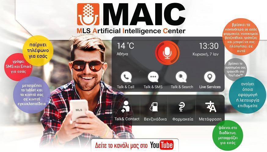 MLS MX Energy 4G