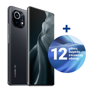 XIAOMI Mi 11 Dual 5G 256GB Γκρι Smartphone