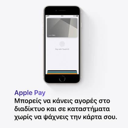 APPLE iPhone SE 3rd Gen Smartphone 5G touch id