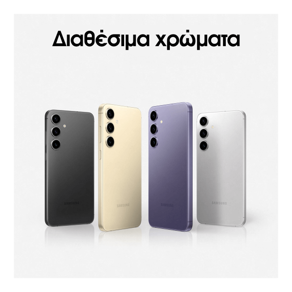 Επιλεγμένη εικόνα