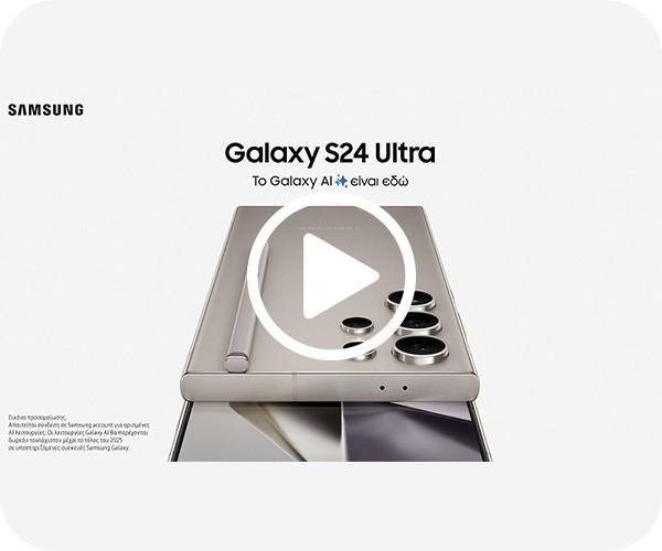 5G Samsung SAMSUNG Galaxy S24