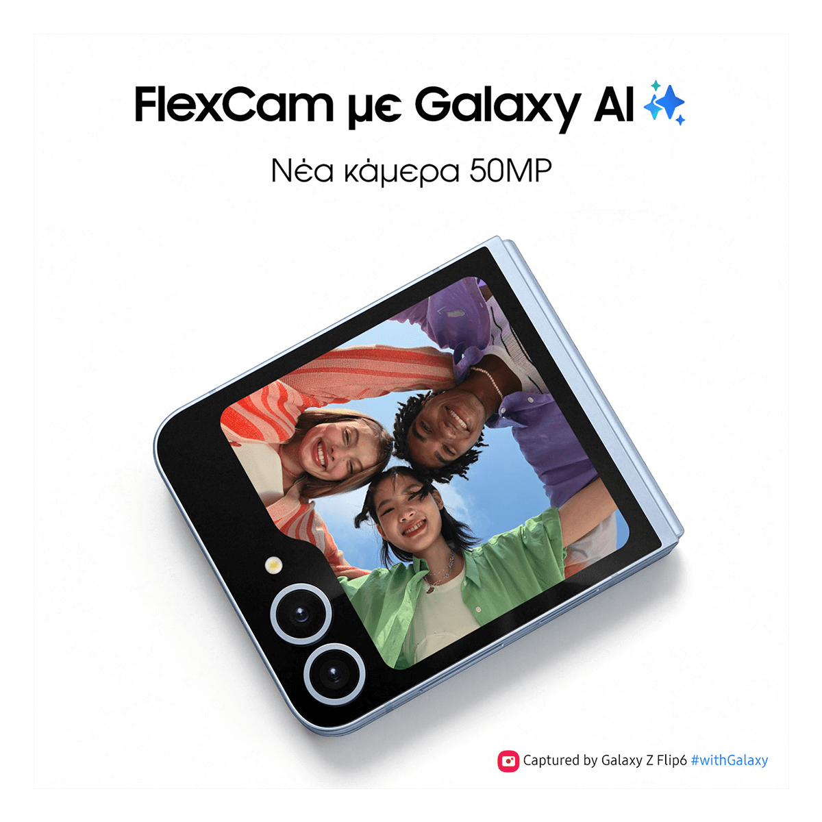 SAMSUNG Galaxy Z Flip6 Dual 5G 12GB/ 512GB Μπλε Smartphone - 3
