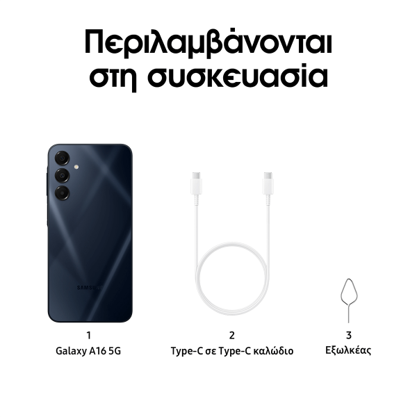 Επιλεγμένη εικόνα