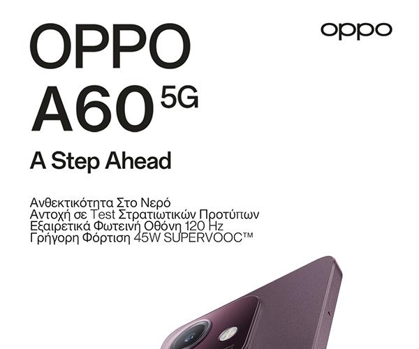 OPPO A60 Dual 5G 4GB/ 128GB Μπλε Smartphone