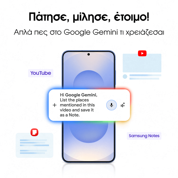 Επιλεγμένη εικόνα