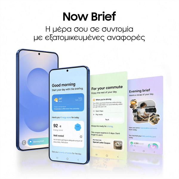 Επιλεγμένη εικόνα