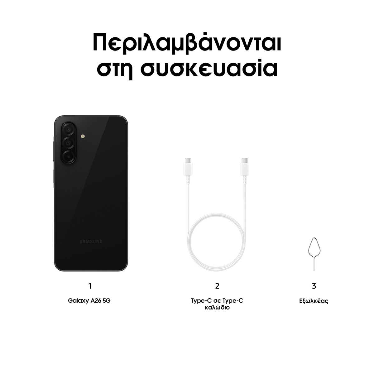 SAMSUNG Galaxy A26 Dual 5G 6GB/ 128GB Black Smartphone - 3