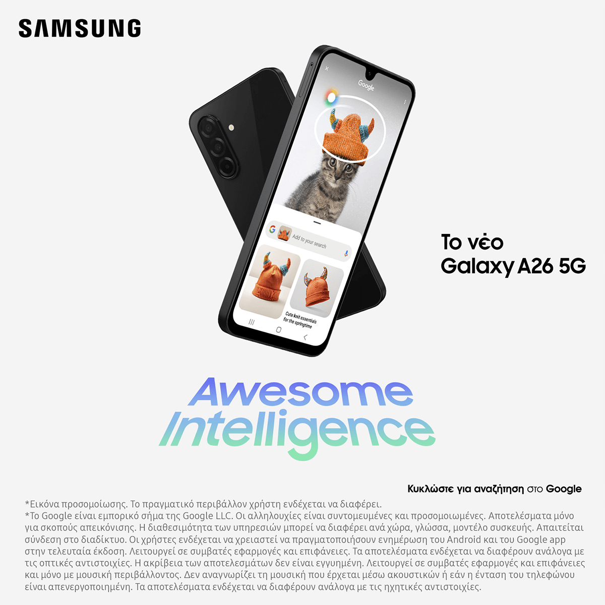 SAMSUNG Galaxy A26 Dual 5G 8GB/ 256GB Black Smartphone - 4