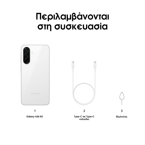 Επιλεγμένη εικόνα