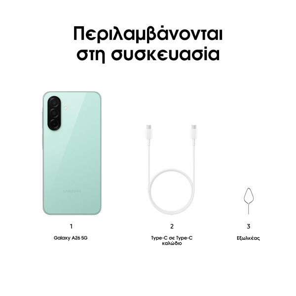 Επιλεγμένη εικόνα