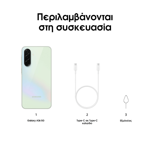 Επιλεγμένη εικόνα