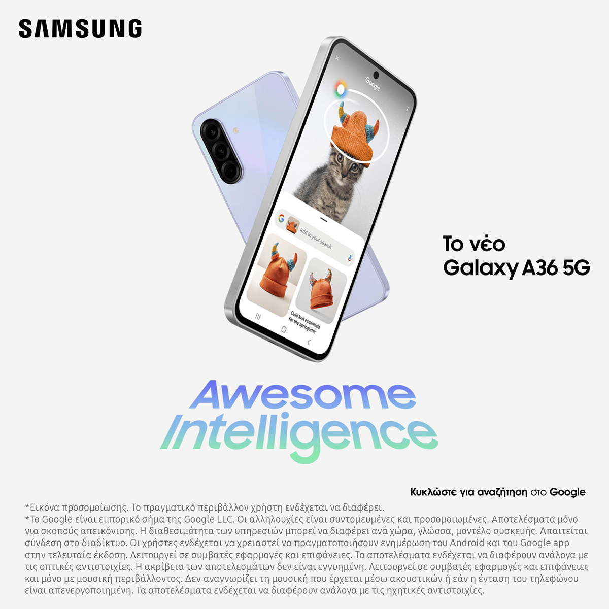 SAMSUNG Galaxy A36 Dual 5G 8GB/ 256GB  Awesome Black Smartphone - 4