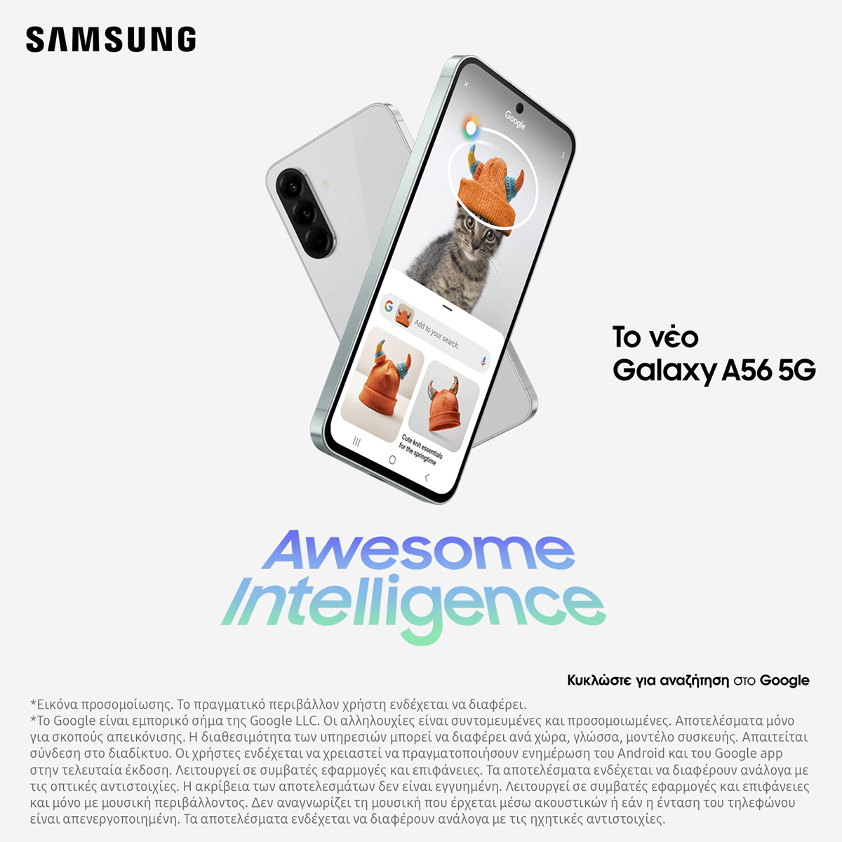 SAMSUNG Galaxy A56 Dual 5G 8GB/ 128GB Awesome Graphite Smartphone - 4