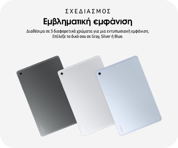 SAMSUNG Galaxy Tab S10 FE Tablet design