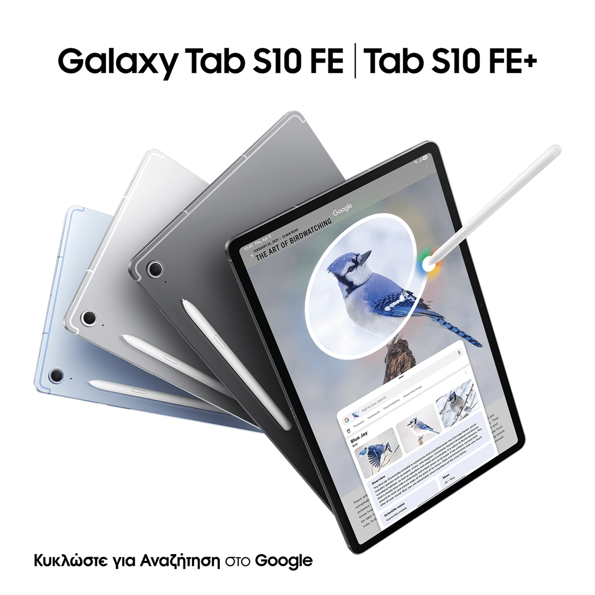 SAMSUNG Galaxy Tab S10 FE 10.9'' 8GB/ 128GB Wi-Fi Gray Tablet - 2