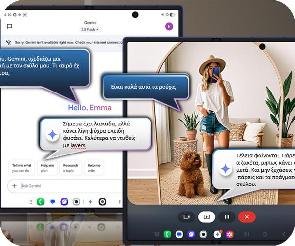 SAMSUNG Galaxy Z Fold7 5G Smartphone Gemi