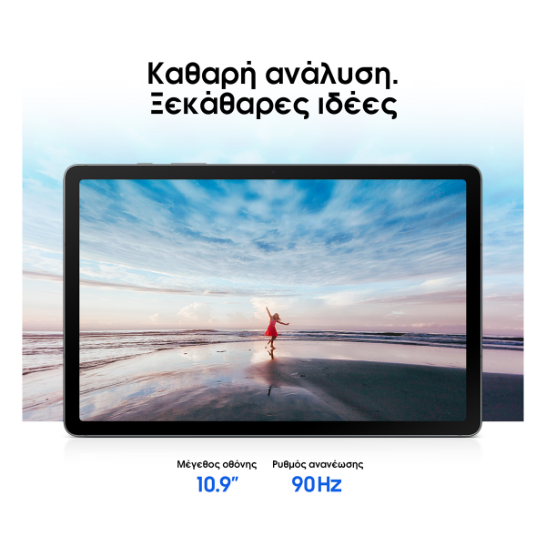 Επιλεγμένη εικόνα