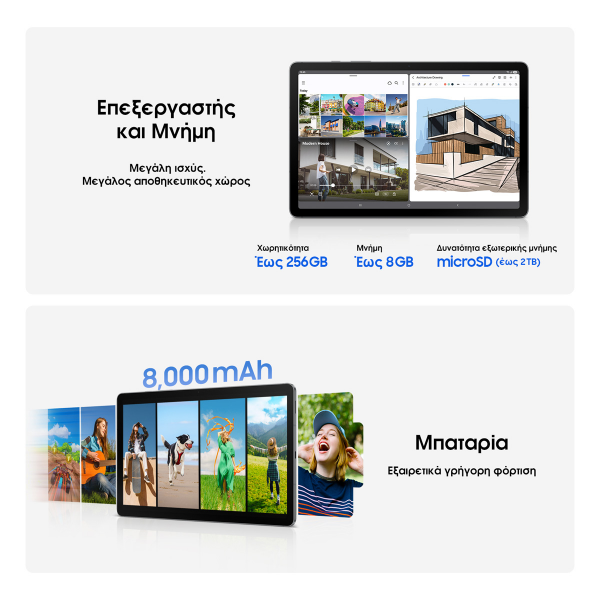 Επιλεγμένη εικόνα