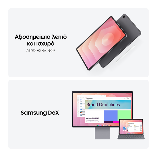 Επιλεγμένη εικόνα