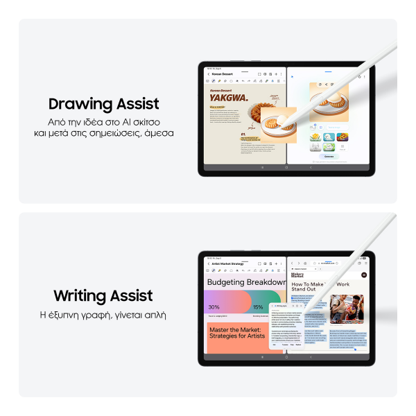 Επιλεγμένη εικόνα