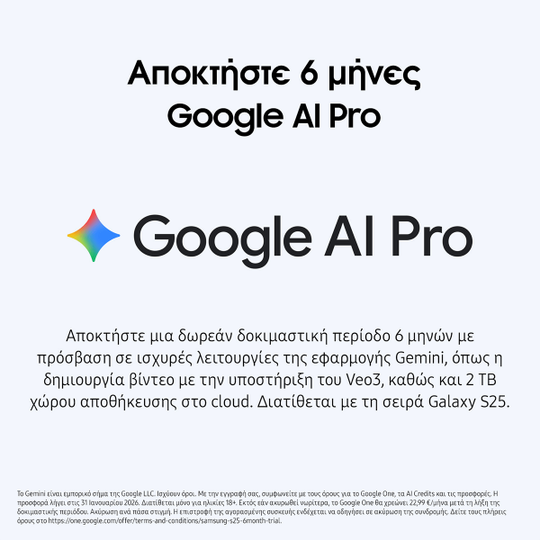 Επιλεγμένη εικόνα