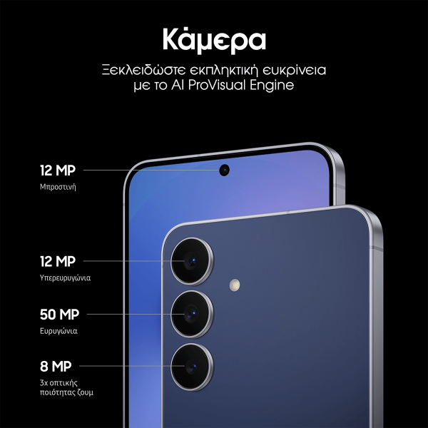 Επιλεγμένη εικόνα