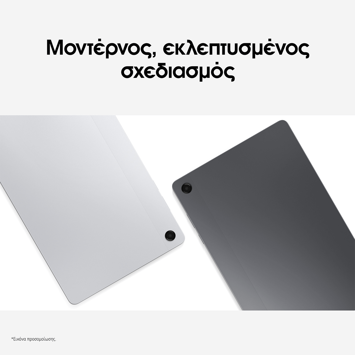 SAMSUNG Galaxy Tab A11+ 11'' 5G 8GB/ 256GB Grey Tablet - 2