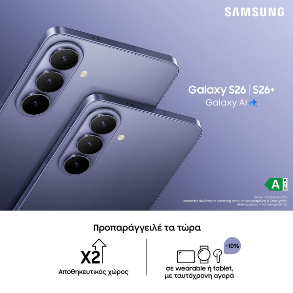 Επιλεγμένη εικόνα