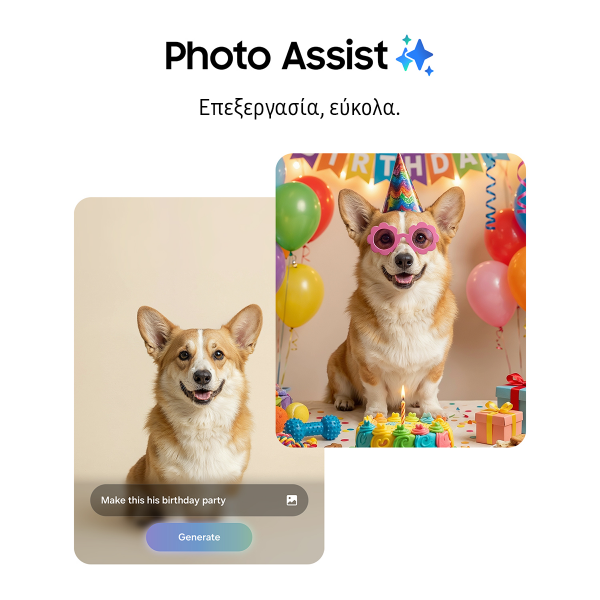 Επιλεγμένη εικόνα