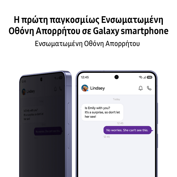 Επιλεγμένη εικόνα