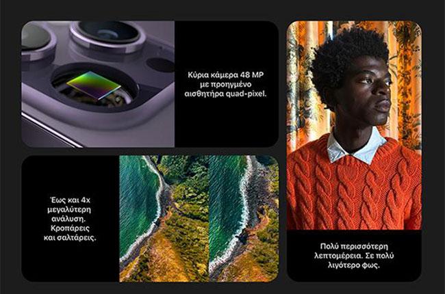  Φωτογραφία iPhone 14 Pro